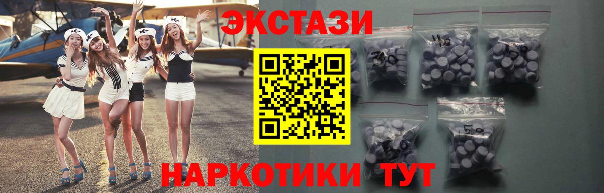 ЭКСТАЗИ 280 MDMA  Вход с VPN  Феодосия  сайты даркнета клад  ЭКСТАЗИ Punisher  ЭКСТАЗИ 