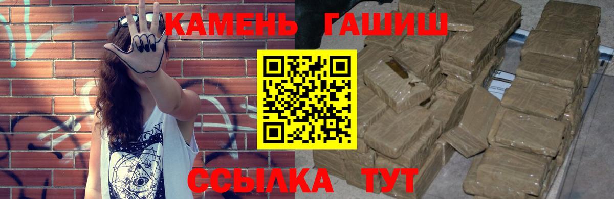 Гашиш ice o lator Феодосия