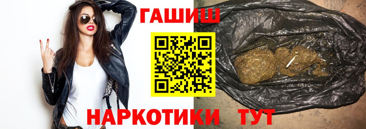 Феодосия  Гашиш  Вход с VPN  ГАШ VHQ  ГАШ ice o lator 