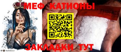 COCAINE Конаково
