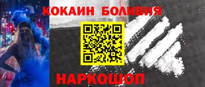 COCAINE Конаково