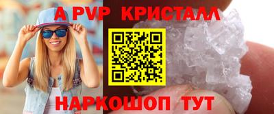 наркотики Коммунар