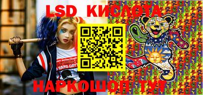 COCAINE Конаково