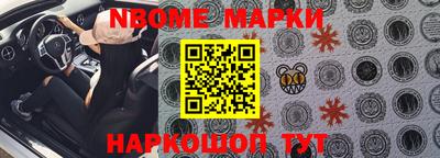 наркотики Коммунар