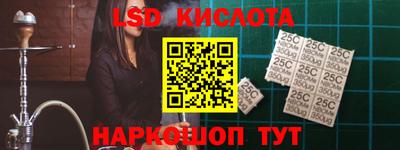 наркотики Коммунар