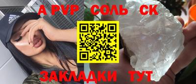 COCAINE Конаково