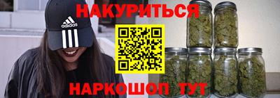 наркотики Коммунар