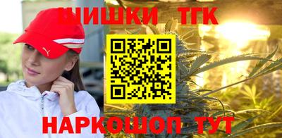 наркотики Коммунар