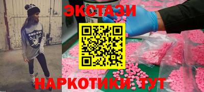 первитин Краснокаменск