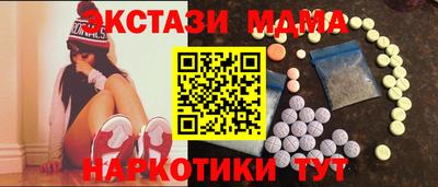 наркотики Коммунар