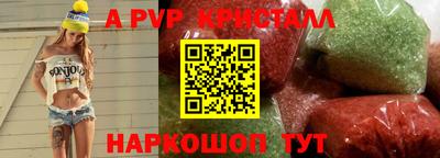 наркотики Коммунар