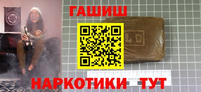 наркотики Коммунар
