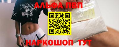 COCAINE Конаково