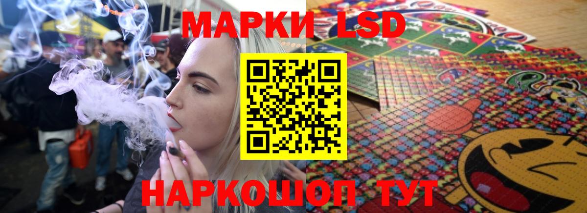 Феодосия  ЛСД экстази ecstasy  ЛСД экстази кислота  Вход с VPN 