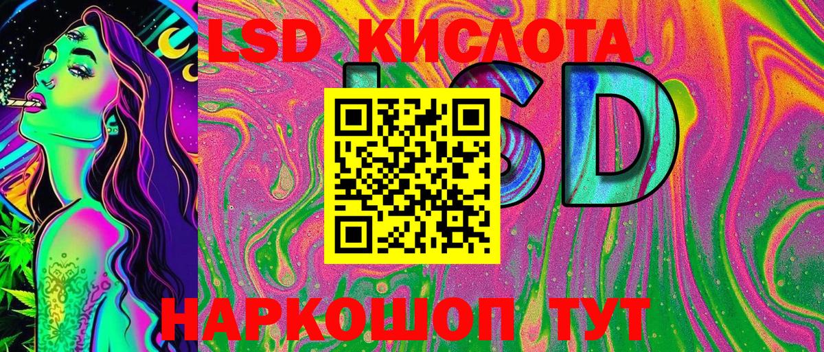 Феодосия  Марки 25I-NBOMe 1500мкг  Марки 25I-NBOMe 1500мкг  купить закладку  Вход с VPN  Марки 25I-NBOMe 