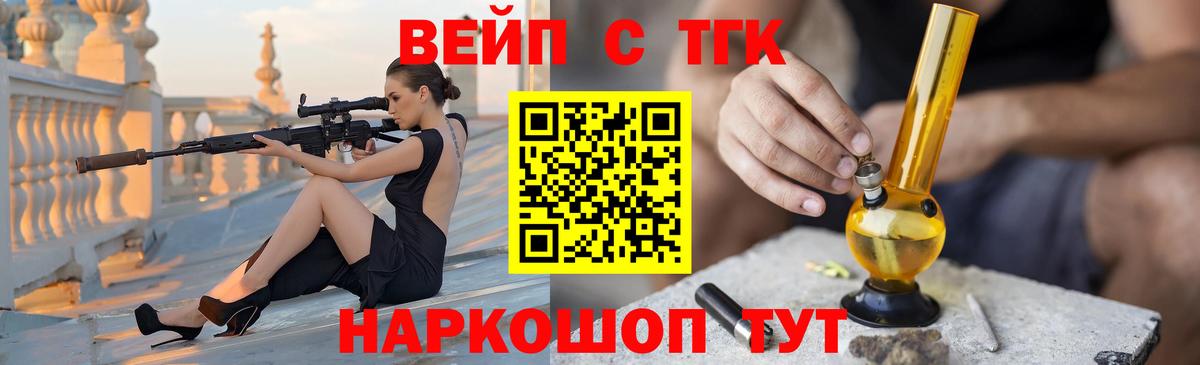 Дистиллят ТГК концентрат  Вход с VPN  Феодосия 