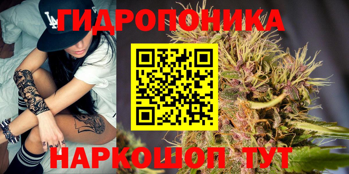 Конопля Amnesia  Вход с VPN  Каннабис конопля  Бошки марихуана гибрид  Феодосия 